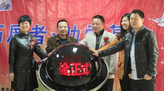 拓展者助學(xué)基金正式啟動(dòng)