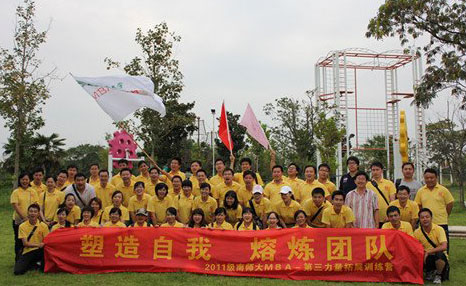 本次戶外素質(zhì)拓展器械訓(xùn)練活動參與人員合影