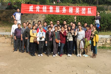 參與本次拓展器械活動(dòng)人員合影